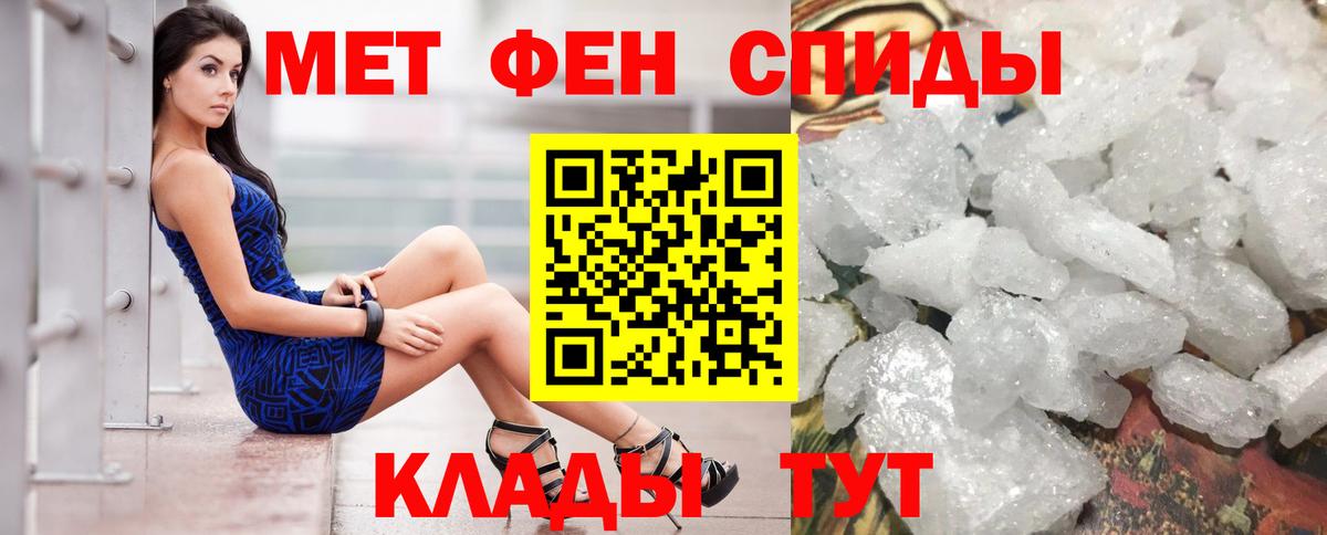 АМФ  KRAKEN сайт  Вход с VPN  Раменское  Амфетамин 97% 