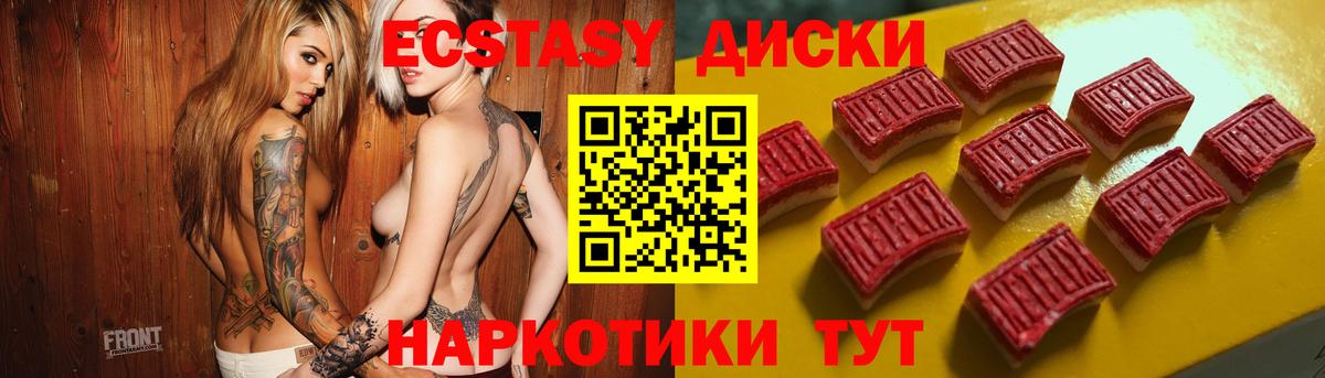Раменское  Экстази  Вход с VPN  ЭКСТАЗИ Дубай 