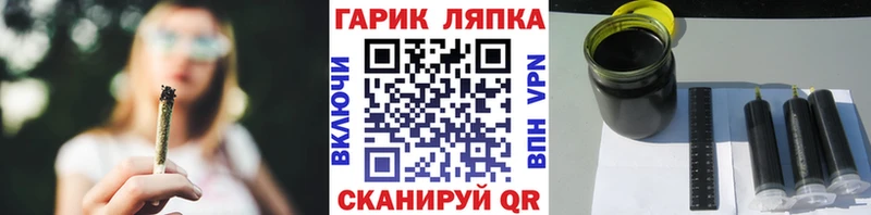 где можно купить   Раменское  ГАШИШ VHQ 