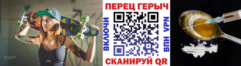 Героин белый хочу наркоту сайты даркнета наркотические препараты Раменское