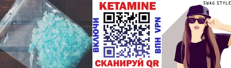 как найти закладки  Раменское  Кетамин VHQ 