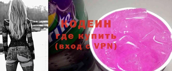 синтетический гашиш Вяземский
