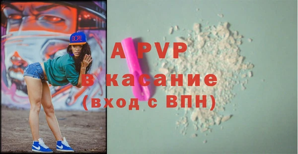 бошки Вязники