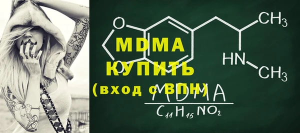 синтетический гашиш Вяземский