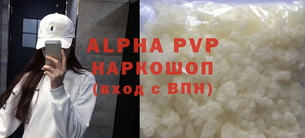 синтетический гашиш Вяземский