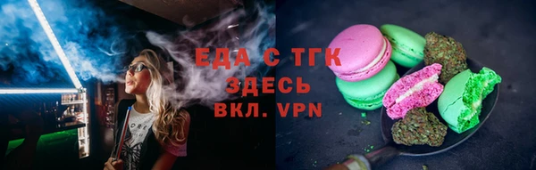 стаф Вязьма