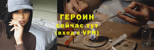 бошки Вязники