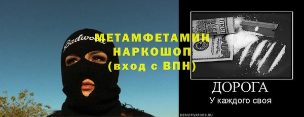 стаф Вязьма