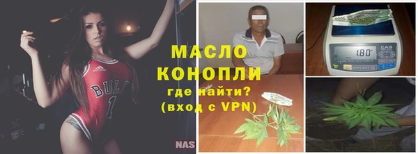 стаф Вязьма