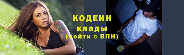 синтетический гашиш Вяземский
