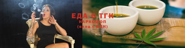 синтетический гашиш Вяземский
