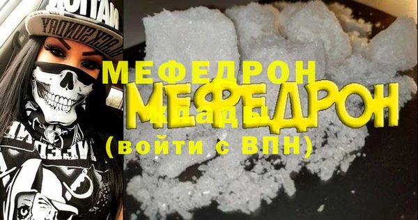 прущая мука Туринск