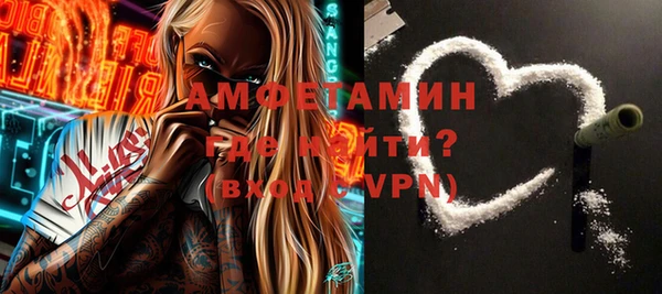 бошки Вязники