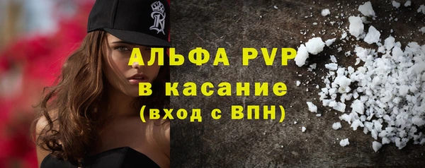 синтетический гашиш Вяземский