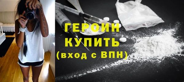 синтетический гашиш Вяземский