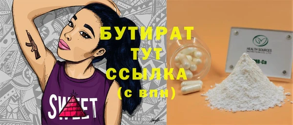 бошки Вязники