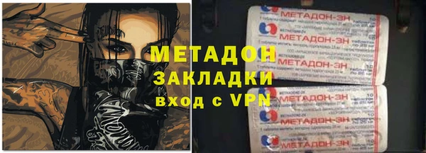 стаф Вязьма