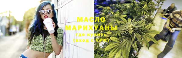 синтетический гашиш Вяземский