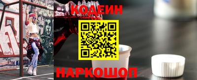 бутират Балаково