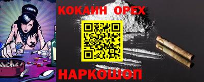 альфа пвп VHQ Изобильный