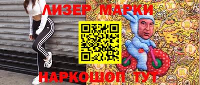 меф VHQ Ипатово