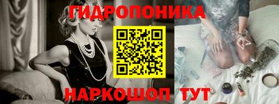 меф VHQ Ипатово
