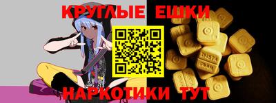 альфа пвп VHQ Балашиха