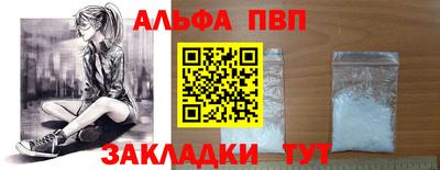 альфа пвп VHQ Изобильный