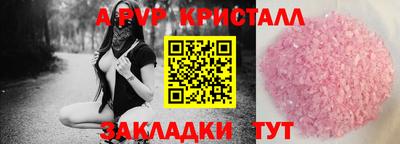 меф VHQ Ипатово