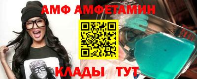 альфа пвп VHQ Изобильный