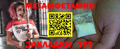 альфа пвп VHQ Изобильный