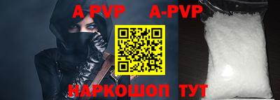 меф VHQ Ипатово