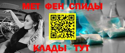 меф VHQ Ипатово