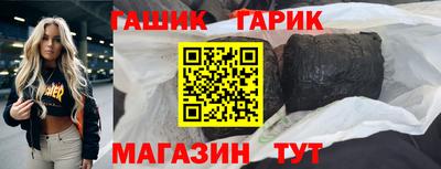 меф VHQ Ипатово