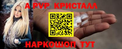 бутират Балаково