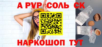 альфа пвп VHQ Изобильный