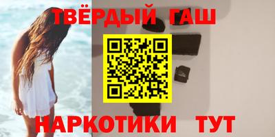меф VHQ Ипатово
