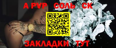 дурь Ирбит