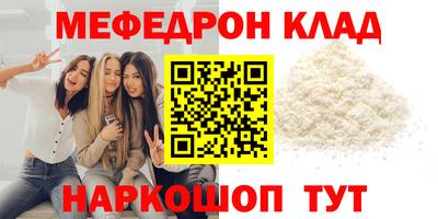 альфа пвп VHQ Изобильный