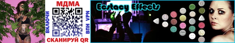МДМА Molly  сколько стоит  Раменское 