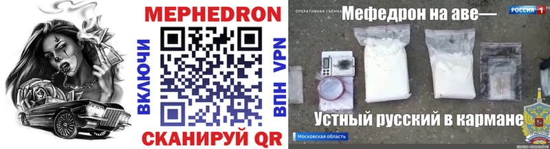 МЕФ мука  Раменское 