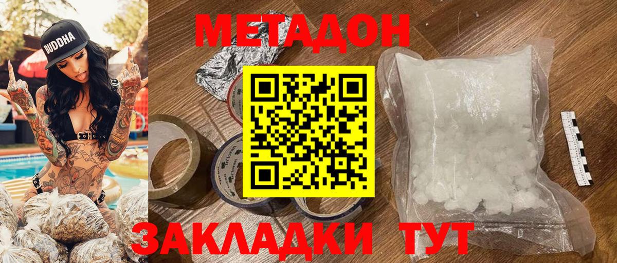 Каннабис Раменское
