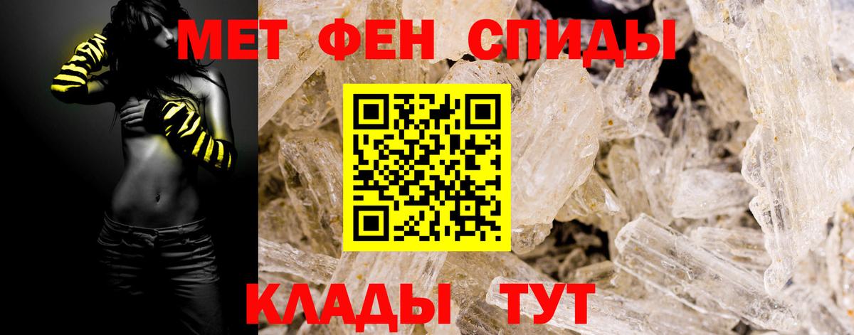 МЕТАМФЕТАМИН  Метамфетамин кристалл  Вход с VPN  Метамфетамин кристалл  Раменское 