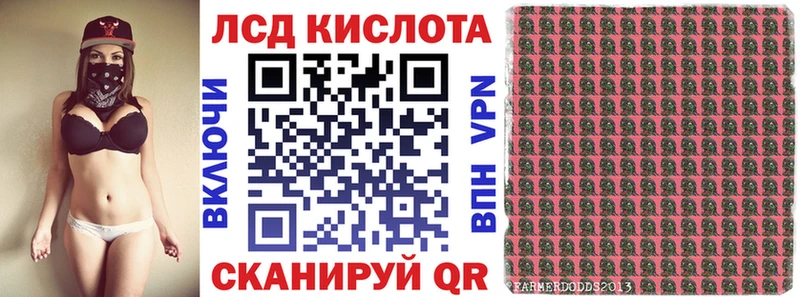 Марки 25I-NBOMe 1500мкг наркошоп Раменское