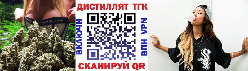 Дистиллят ТГК THC oil  Раменское 