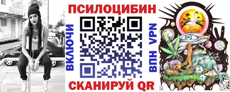 Псилоцибиновые грибы мухоморы  Раменское 