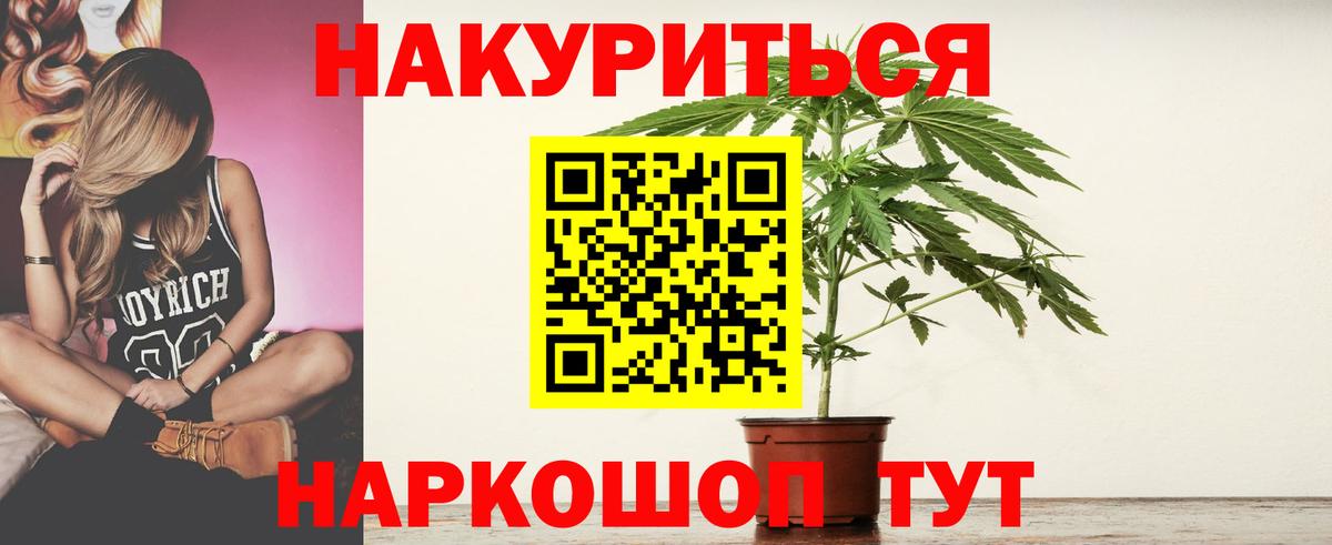 Конопля конопля  Конопля OG Kush  Шишки марихуана марихуана  Вход с VPN  Раменское 